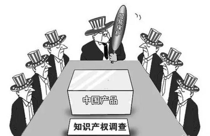 知识产权与技术转让 从热点案例看法律与创新的博弈
