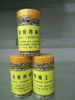 传统药方现代化创新 风骨疼痛王（丸剂/擦剂）秘方技术开发解析